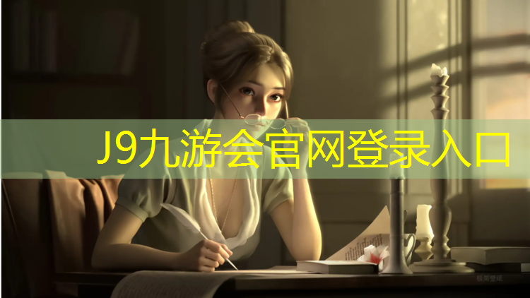 J9九游会真人游戏第一品牌：瑜伽垫尺寸一般是多少厘米长宽