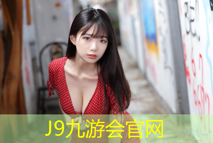 J9九游会官网：跑步机装在哪里合适