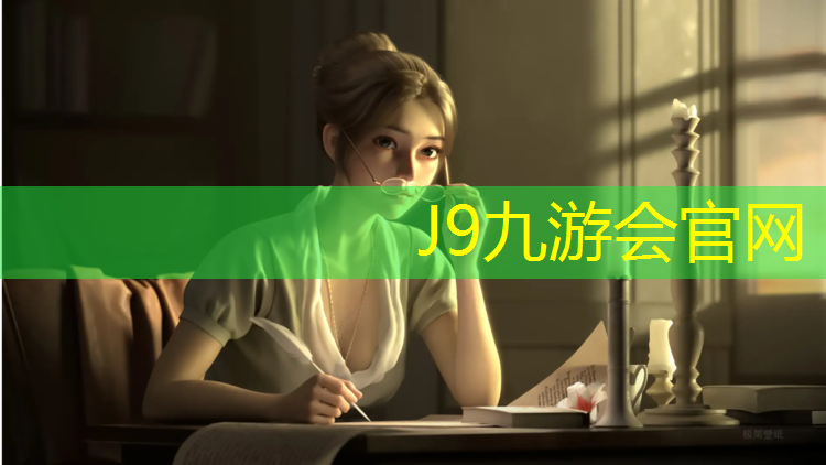 J9九游会真人游戏第一品牌：骑自行车和动感单车的区别在哪