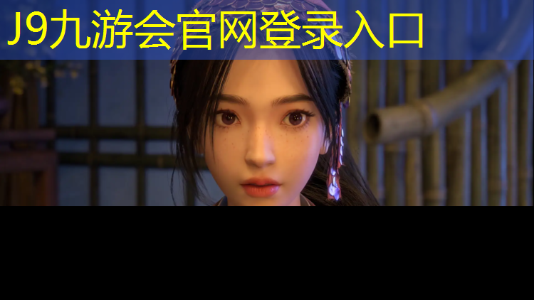 J9九游会官网：环岛路塑胶跑道