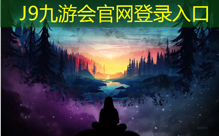 J9九游会真人游戏第一品牌：晋江磁灶中学塑胶跑道