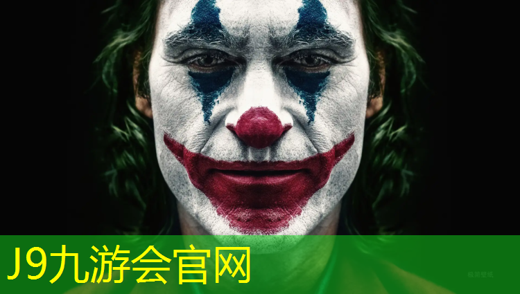 J9九游会官网登录入口：新网球网子第二季