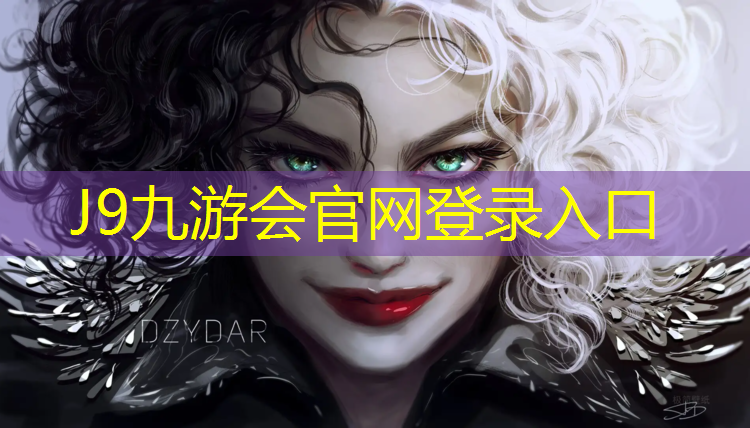 J9九游会官网：球场塑胶跑道东莞