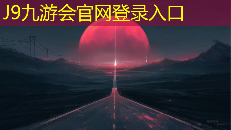 J9九游会真人游戏第一品牌：求购塑胶跑道颗粒