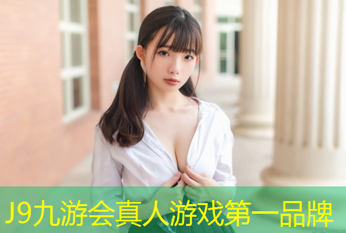 J9九游会官网登录入口：内蒙室外塑胶跑道铺设方法