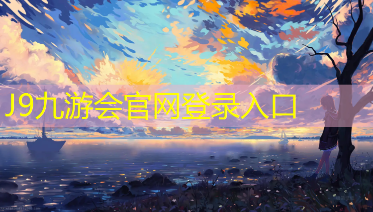 J9九游会真人游戏第一品牌：俄罗斯网球网红