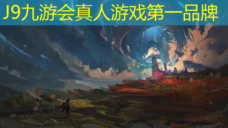 J9九游会真人游戏第一品牌：草坪塑胶跑道用胶水
