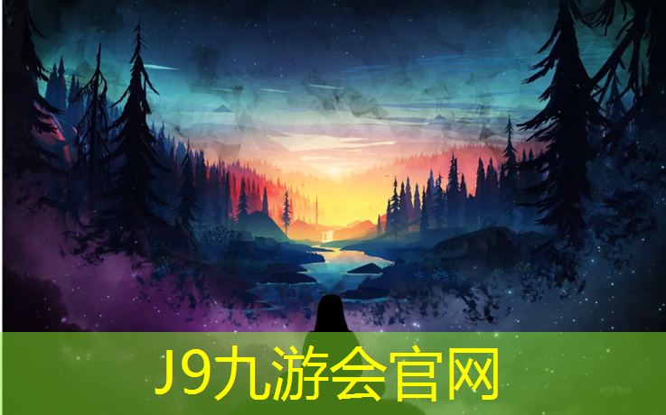 J9九游会真人游戏第一品牌：淮安桦木塑胶跑道工程