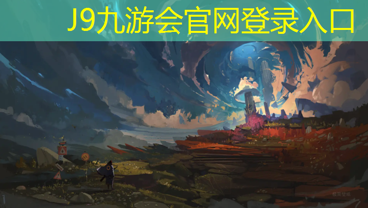 J9九游会官网：顺义塑胶跑道价格
