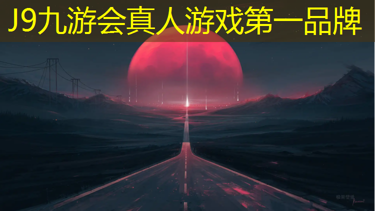 J9九游会官网：嘉兴室内塑胶地坪塑胶跑道
