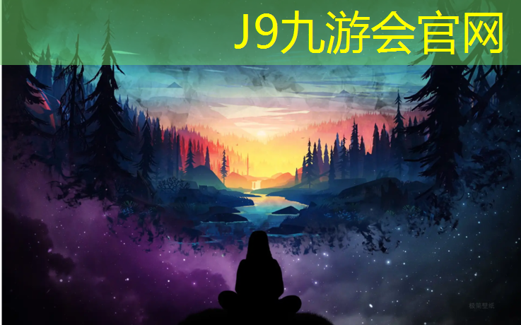 J9九游会官网登录入口：容城塑胶跑道