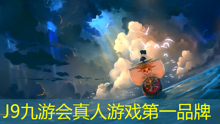 J9九游会真人游戏第一品牌：宁德塑胶跑道颜色