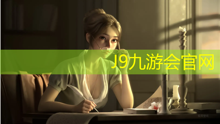 J9九游会真人游戏第一品牌：体操垫加垫子