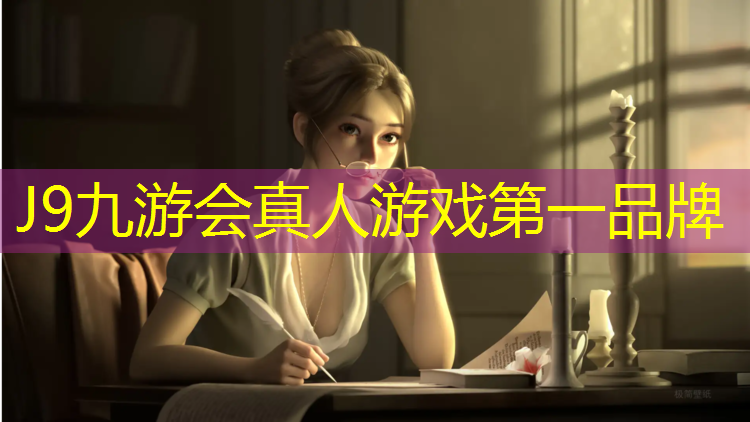 J9九游会官网：安顺塑胶跑道