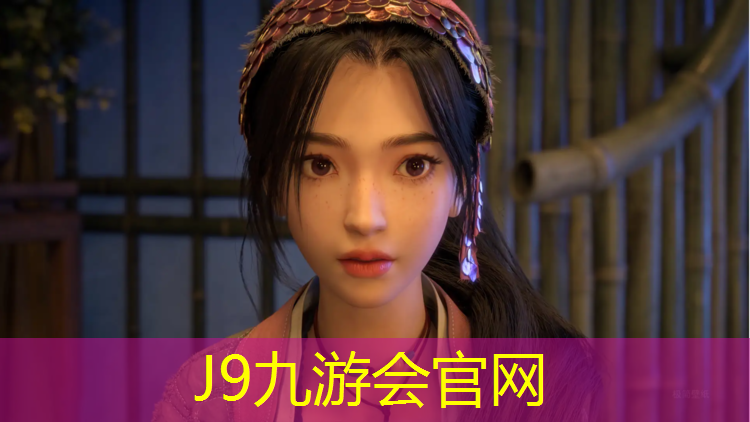 J9九游会官网：鸡西塑胶跑道企业