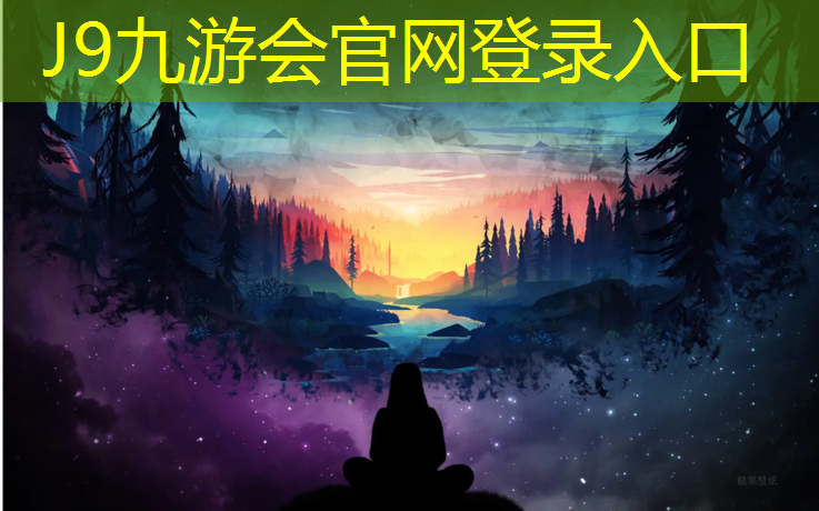 J9九游会官网：平凉场馆塑胶跑道