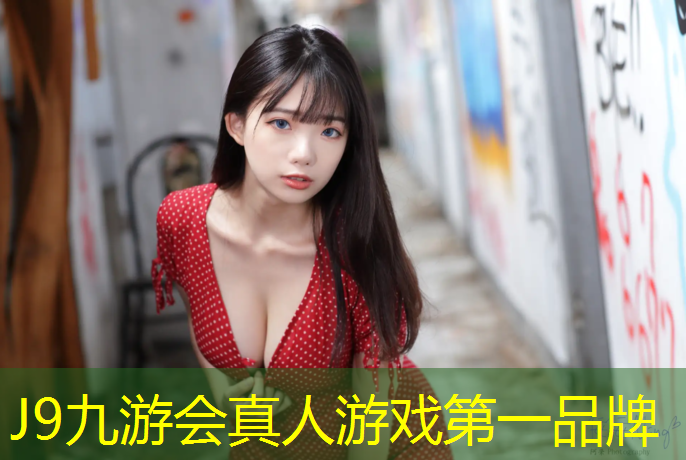 J9九游会真人游戏第一品牌：迁安田径场塑胶跑道价格
