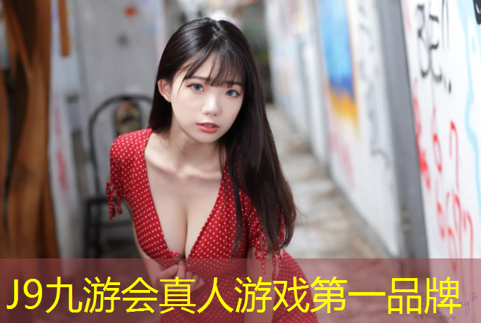 J9九游会官网：塑胶跑道运输规范