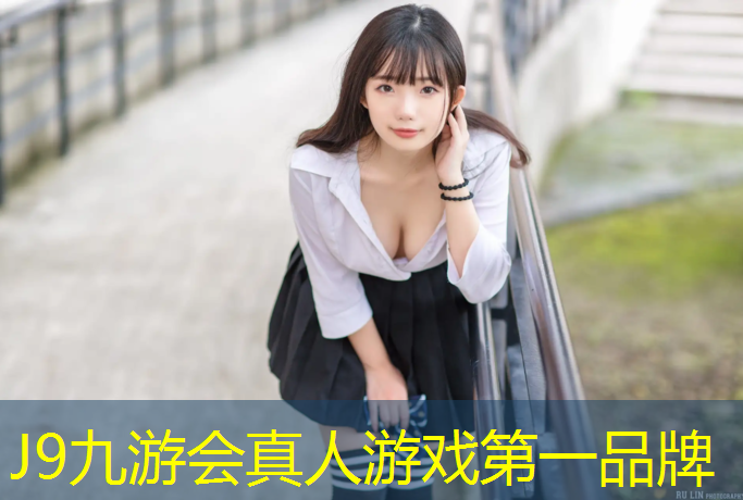 J9九游会官网：微信表情网球网