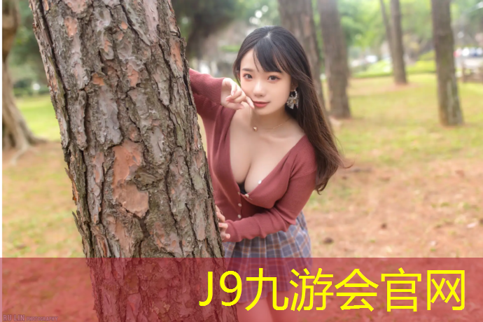 J9九游会官网：浦东定制塑胶跑道