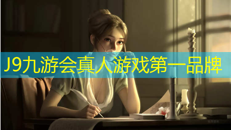 J9九游会真人游戏第一品牌：珠海塑胶跑道建设
