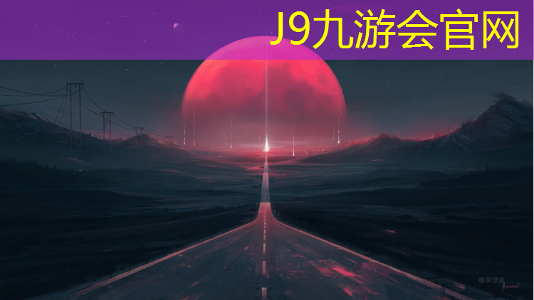 J9九游会官网登录入口：塑胶跑道放线仪器
