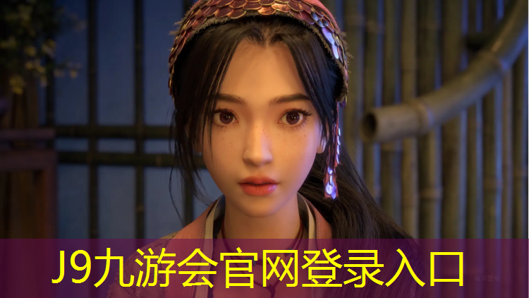 J9九游会官网：网球网的构成