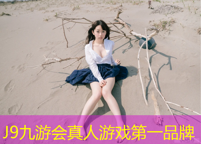 J9九游会官网：乒乓球台面的粗糙程度与球的夹角