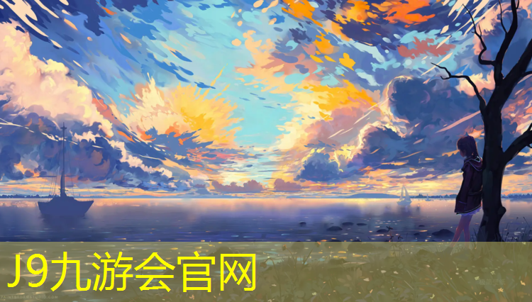 J9九游会真人游戏第一品牌：炫彩施工工艺赋能跑道！塑胶彩色路面融合艺术与运动
