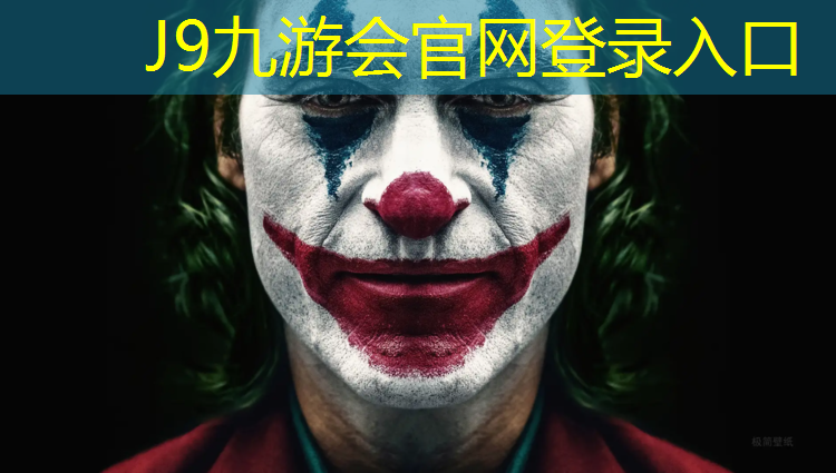 J9九游会官网：永康哪里有室内健身房