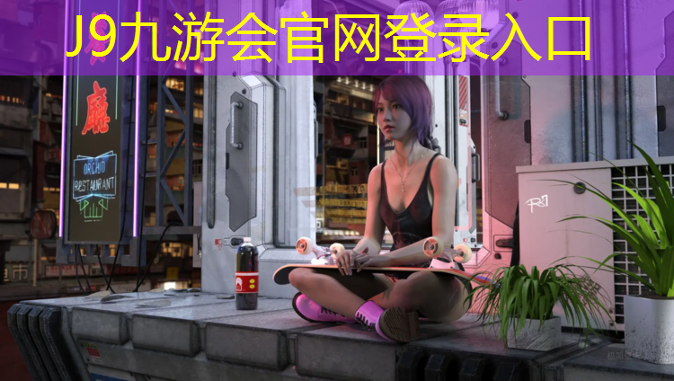 J9九游会真人游戏第一品牌：体操垫扇形摆放