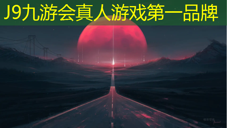 J9九游会官网：张掖塑胶跑道施工