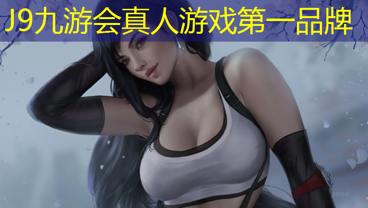 J9九游会官网登录入口：塑胶跑道色膏