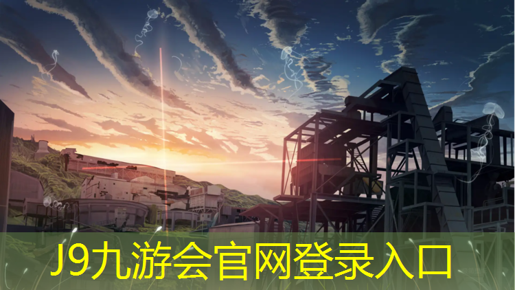 J9九游会官网登录入口：体操垫腰部运动怎么做