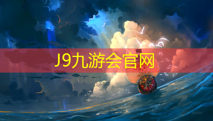 J9九游会官网登录入口：体操垫怎么洗最好看