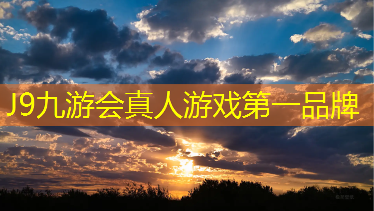 J9九游会官网登录入口：塑胶跑道区别图标