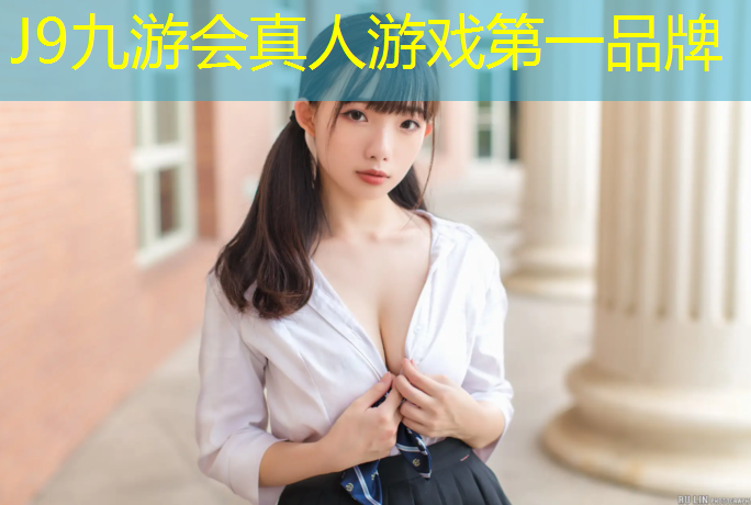 J9九游会官网登录入口：娄烦塑胶跑道专用