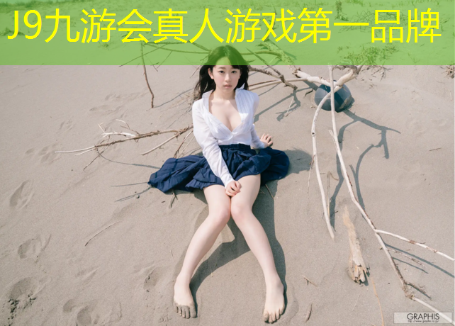 J9九游会真人游戏第一品牌：宜宾红色塑胶跑道