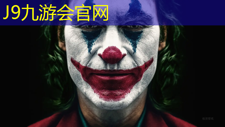 J9九游会真人游戏第一品牌：小朋友跆拳道护具