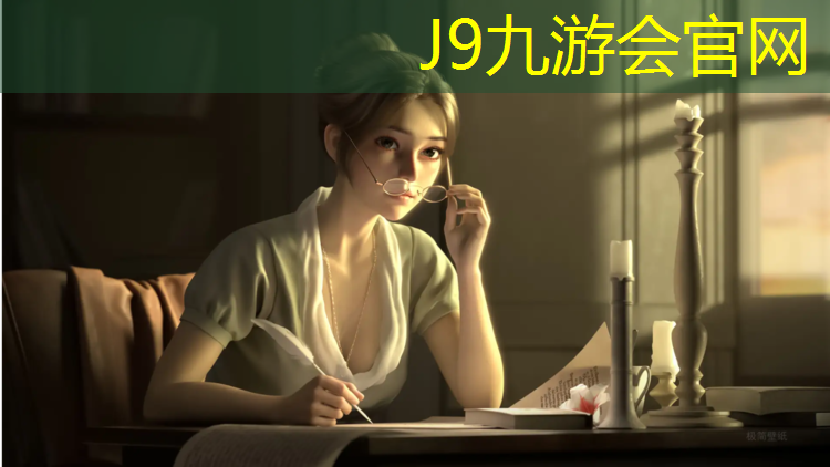 J9九游会官网登录入口：宣城优质塑胶跑道现浇施工