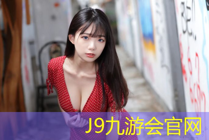 J9九游会官网：跆拳道训练护具男护档