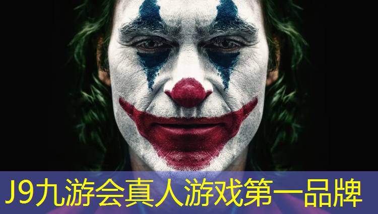 J9九游会真人游戏第一品牌：手机掉在塑胶跑道