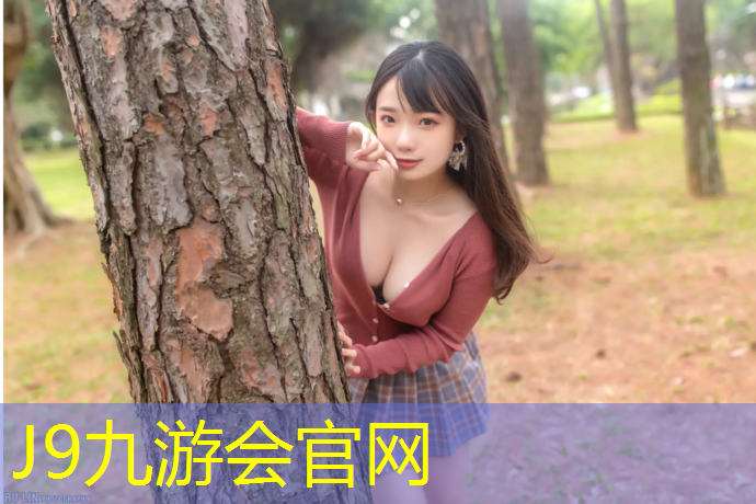 J9九游会官网登录入口：西安高中塑胶跑道