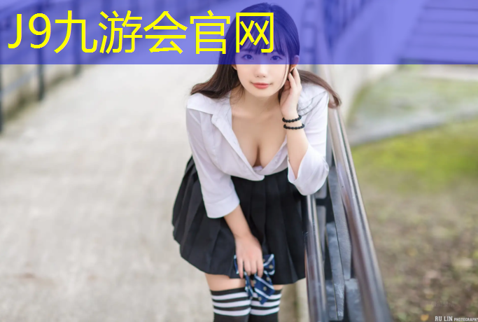J9九游会官网登录入口：项城水性塑胶跑道