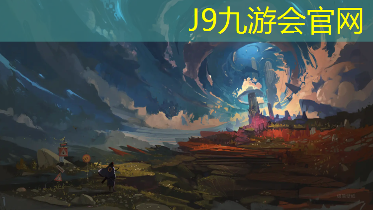 J9九游会官网登录入口：公园塑胶跑道类型有哪些