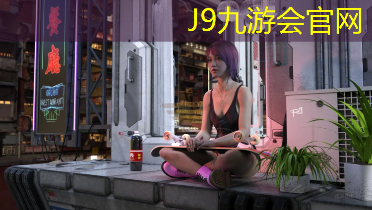 J9九游会真人游戏第一品牌：喀什塑胶跑道道牙