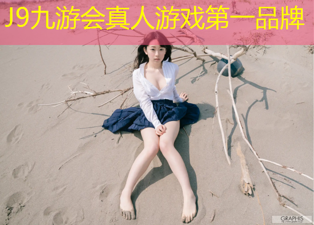 J9九游会真人游戏第一品牌：塑胶跑道划线套定额