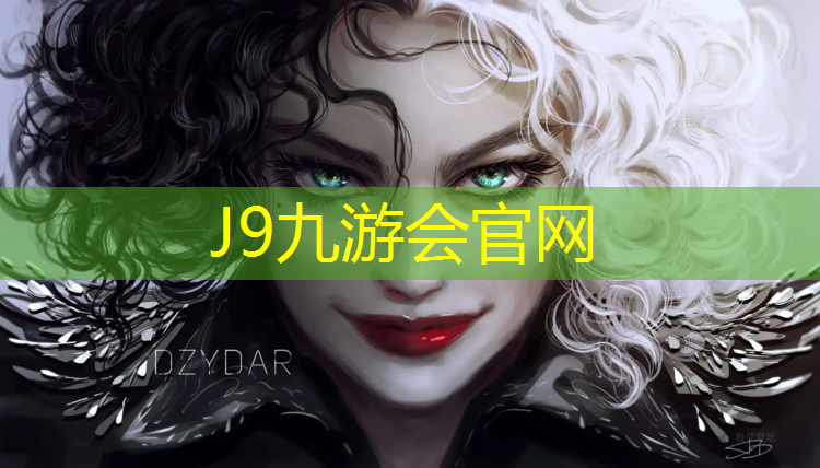 J9九游会官网：东莞哪个小区有塑胶跑道