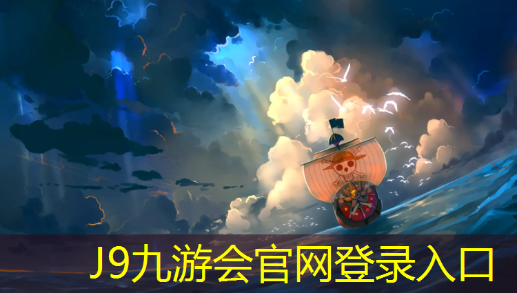 J9九游会官网登录入口：塑胶跑道怎么看长度