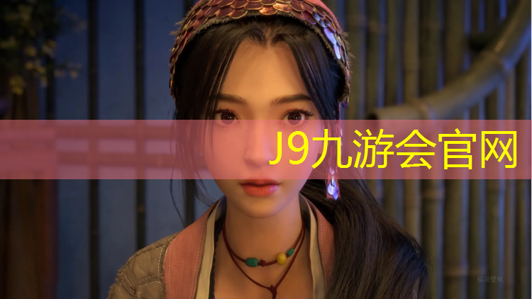 J9九游会真人游戏第一品牌：南平全塑型塑胶跑道修补